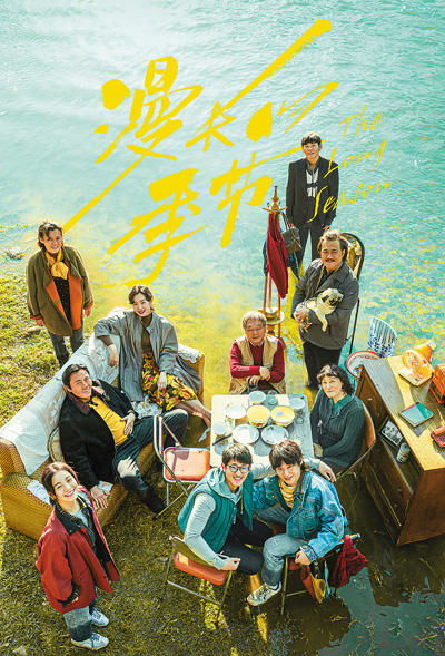 精品化浪潮下的網(wǎng)絡(luò)視聽文藝創(chuàng)作新圖景 文化經(jīng)紀(jì)人服務(wù)賦能行業(yè)升級(jí)